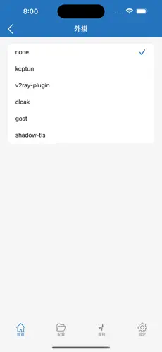 免费手机梯子永久免费版android下载效果预览图
