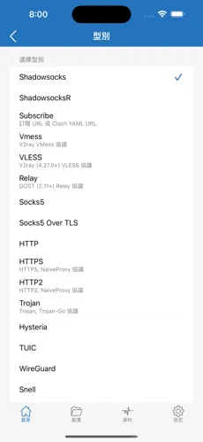 免费手机梯子永久免费版android下载效果预览图